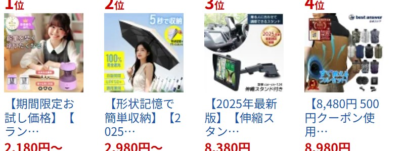 �x�X�g�A���T�[ �󒲃x�X�g �t���Z�b�g �Z�b�g 2025�N���T�C�g